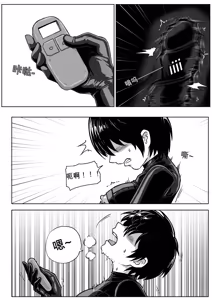 Page 6 of - breath control masturbation-AI翻译 - preview thumbnail