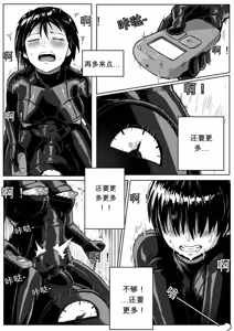 Page 7 of - breath control masturbation-AI翻译 - preview thumbnail