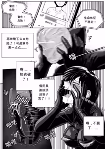 Page 10 of - breath control masturbation-AI翻译 - preview thumbnail