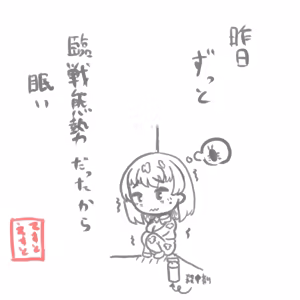 Page 199 of testest18683495 | てすとえすと（testest） - preview thumbnail