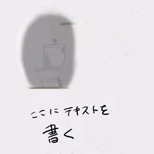 Page 320 of testest18683495 | てすとえすと（testest） - preview thumbnail