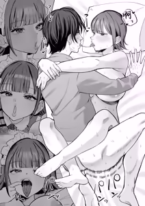 Page 46 of Downer Maid ga Shimo no Sewa mo Shite Kurerutte | 冷淡的女僕就連下面的照顧也會負責 - preview thumbnail