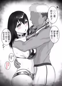 Page 65 of 小蕎麦唯井（更新中） - preview thumbnail