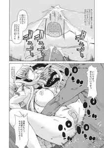 Page 22 of only-2 - preview thumbnail