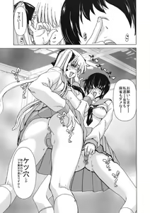 Page 29 of only-2 - preview thumbnail