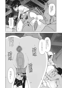 Page 10 of only-2 - preview thumbnail