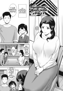 Musume no Kare Zenpen | Daughter's Boyfriend Part 1 — hentai manga cover on Fhentai