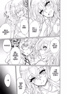 Page 20 of VR mo Real mo TS Mesu ni Narimashita. 3 ~♀→♂ TS Shita Otoko no Musume wo Soete~ | VR도 리얼도 TS암컷이 되었습니다 3 ~♀→♂TS한 낭자아이를 곁들여~ - preview thumbnail