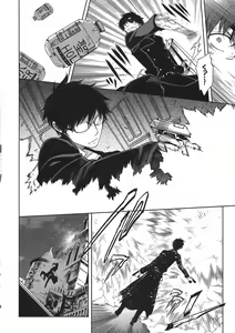 Page 24 of Seijuuji Gakuen Kitan - preview thumbnail