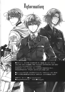Page 42 of Seijuuji Gakuen Kitan - preview thumbnail