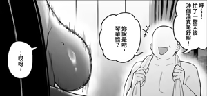 Page 261 of FAN - preview thumbnail