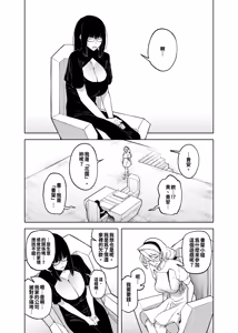 Page 432 of FAN - preview thumbnail