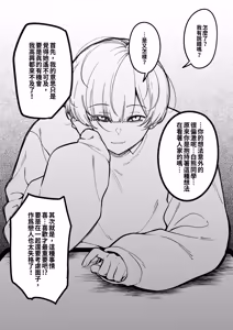 Page 470 of FAN - preview thumbnail