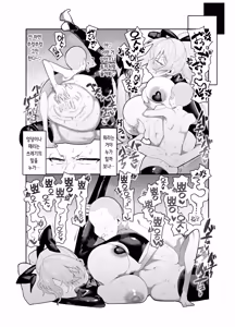 Page 19 of Maple After School | 메이플 애프터 스쿨 - preview thumbnail
