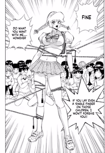 Page 13 of Honey no Naisho 2 - preview thumbnail