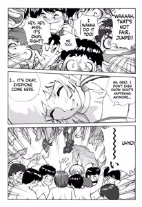 Page 28 of Honey no Naisho 2 - preview thumbnail