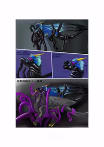 Page 134 of xiabottor - preview thumbnail