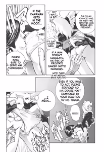 Page 7 of Naisho no Honey 2 - preview thumbnail