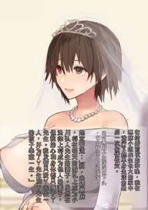 Page 73 of Suiseimushi（Chinese）（个人机翻汉化） - preview thumbnail