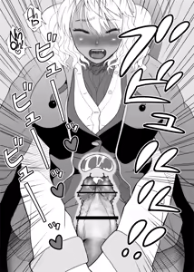 Page 12 of FutaBitch Arc 11-12 - preview thumbnail