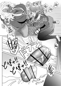 Page 16 of FutaBitch Arc 11-12 - preview thumbnail