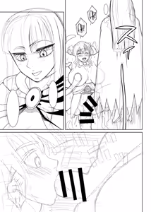 Page 55 of FutaBitch Arc 11-12 - preview thumbnail