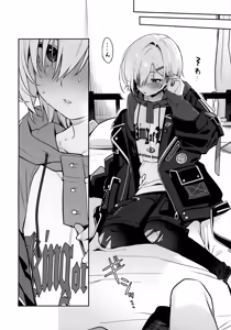 Page 11 of Ie ni Totte Kita Kou to Ecchi na Koto Suru Hon. - preview thumbnail