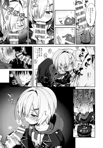 Page 12 of Ie ni Totte Kita Kou to Ecchi na Koto Suru Hon. - preview thumbnail