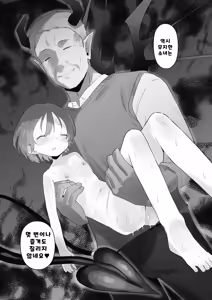 Page 25 of Clitoris Shasei Choukyou ■■ Shoukyo ■■-kaime no Kiroku | 클리토리스 사정조교 ■■번째 이야기 - preview thumbnail