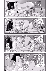 Page 53 of Chotto Matte w Kareshi no Chinchin Yori InCha-kun no Chinchin no Hou ga Kimochi Iin da kedo w 2 | 不是吧w比起男朋友的肉棒陰沉男的肉棒更讓人舒服欸w 2 - preview thumbnail