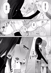 Page 16 of Umi Kita noni Hinnyuu Kanojo ga Kawaisugite Les Sex shika Shitenai - preview thumbnail