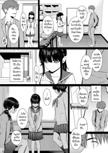 Page 16 of Haru o Ou | ใบไม้ผลิที่มีเธอ - preview thumbnail