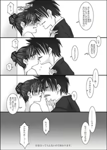 Page 14 of Choito Hayai ga Shinkan Kibun de UP Shitoku yo! - preview thumbnail