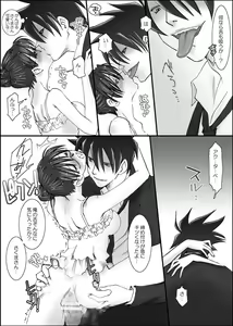 Page 9 of Choito Hayai ga Shinkan Kibun de UP Shitoku yo! - preview thumbnail