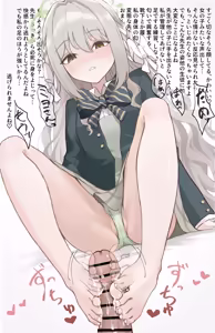 Page 7 of 桜井ミヨ_足コキ - preview thumbnail