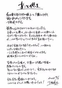 Page 140 of 私は妻で母で、ただの雌 1~3 - preview thumbnail