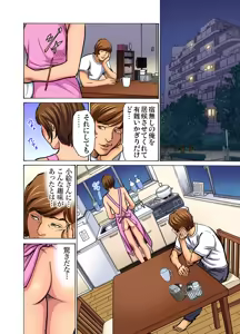 Page 550 of Gikei ni Yobai o Sareta Watashi wa Ikudotonaku Zecchou o Kurikaeshita (full color) 1-17 (decensored) - preview thumbnail