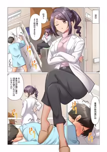 Page 105 of Kyousei Nyuuin ~Taiin suru made 100-nin no Nurse ni Shasei Kanri Saretemasu~ 1-10 - preview thumbnail