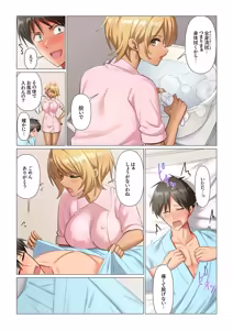 Page 107 of Kyousei Nyuuin ~Taiin suru made 100-nin no Nurse ni Shasei Kanri Saretemasu~ 1-10 - preview thumbnail