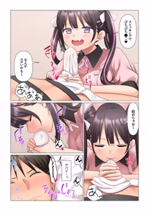 Page 243 of Kyousei Nyuuin ~Taiin suru made 100-nin no Nurse ni Shasei Kanri Saretemasu~ 1-10 - preview thumbnail