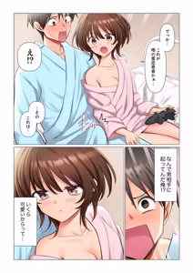 Page 267 of Kyousei Nyuuin ~Taiin suru made 100-nin no Nurse ni Shasei Kanri Saretemasu~ 1-10 - preview thumbnail