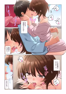Page 270 of Kyousei Nyuuin ~Taiin suru made 100-nin no Nurse ni Shasei Kanri Saretemasu~ 1-10 - preview thumbnail