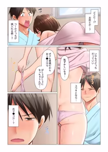 Page 276 of Kyousei Nyuuin ~Taiin suru made 100-nin no Nurse ni Shasei Kanri Saretemasu~ 1-10 - preview thumbnail