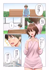 Page 285 of Kyousei Nyuuin ~Taiin suru made 100-nin no Nurse ni Shasei Kanri Saretemasu~ 1-10 - preview thumbnail