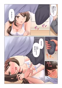 Page 85 of Kyousei Nyuuin ~Taiin suru made 100-nin no Nurse ni Shasei Kanri Saretemasu~ 1-10 - preview thumbnail