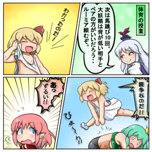 Page 1007 of るり (38543559) 2019.3.3-2026.5.18 - preview thumbnail