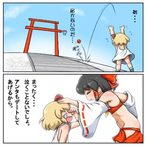Page 1017 of るり (38543559) 2019.3.3-2026.5.18 - preview thumbnail