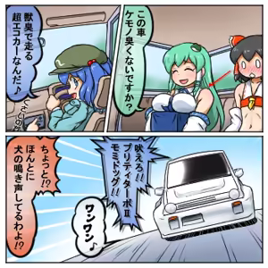 Page 1020 of るり (38543559) 2019.3.3-2026.5.18 - preview thumbnail