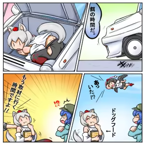 Page 1021 of るり (38543559) 2019.3.3-2026.5.18 - preview thumbnail