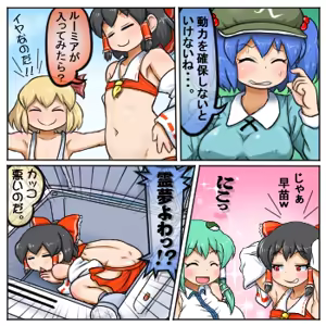 Page 1022 of るり (38543559) 2019.3.3-2026.5.18 - preview thumbnail